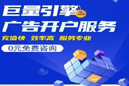 百度信息流广告成功案例：助力企业快速崛起
