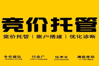 信息流广告开户常见问题解答