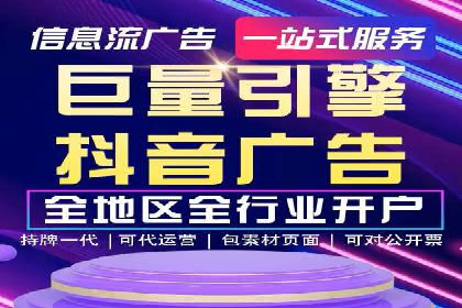 SEM推广竞价代运营成功案例：提升品牌知名度的秘诀